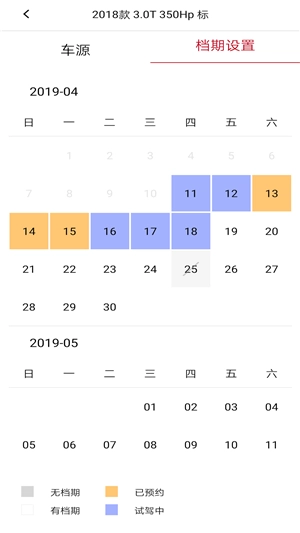 用车无忧商户软件下载