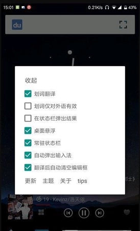 卡片翻译安卓直装版图2
