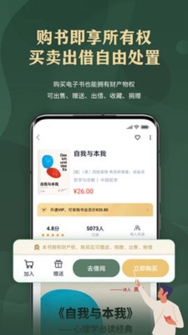 藏书馆原版图3