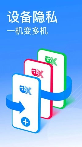 西游分身原版图2
