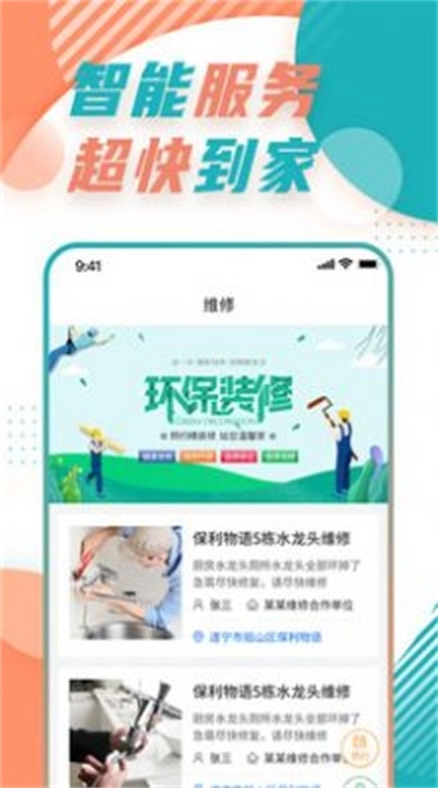 飞瑞最新版图1