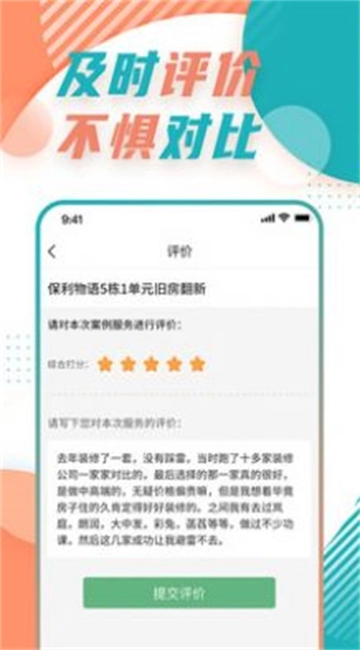 飞瑞最新版图2