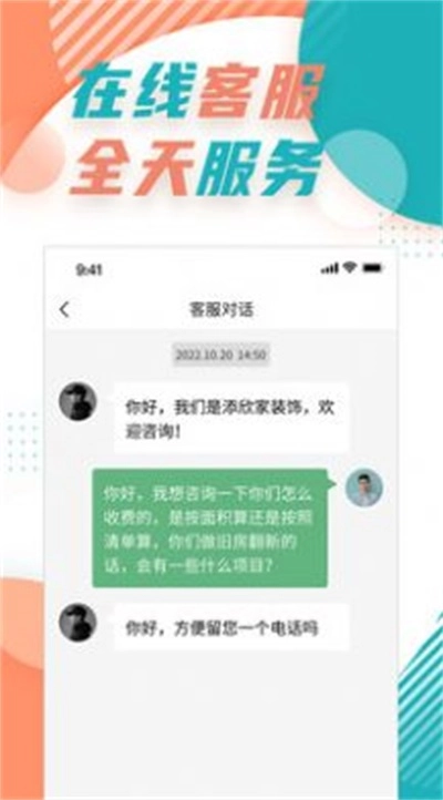 飞瑞最新版图3