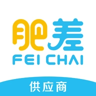 肥差供应商手机最新版