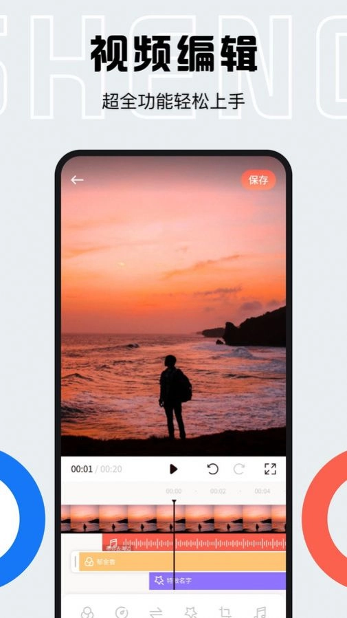 小白配音库截图1