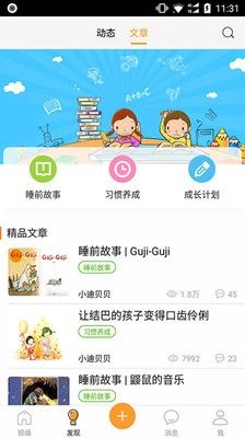 乐学邦正版
