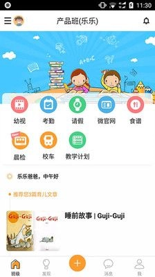乐学邦正版