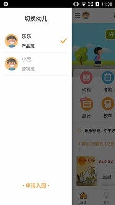 乐学邦正版