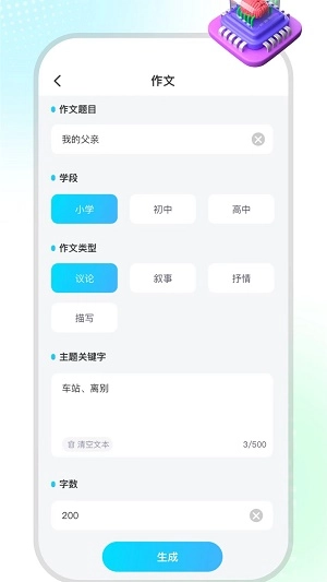 小鹿笔正版图2