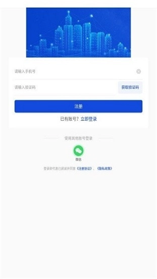 人人房安卓官方版图1