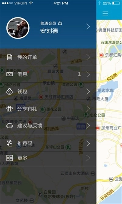 诺代驾最新版图2