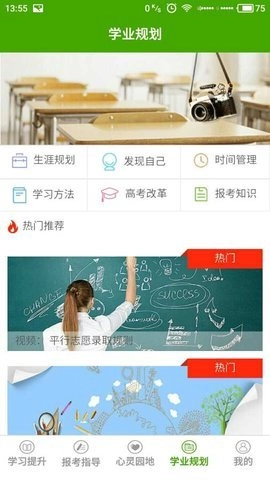 格伦高考直装版图3
