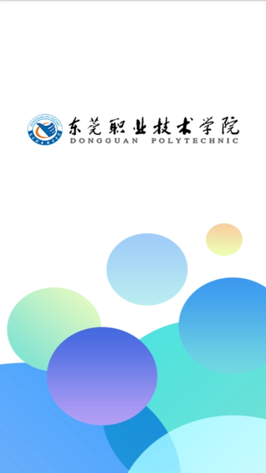 东莞E家直装版图3