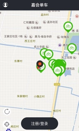 嘉会单车截图2