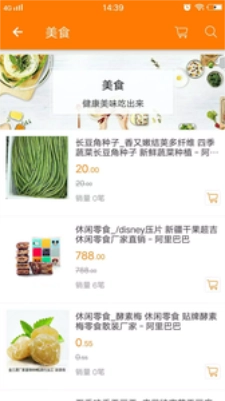 即客点免费版图3