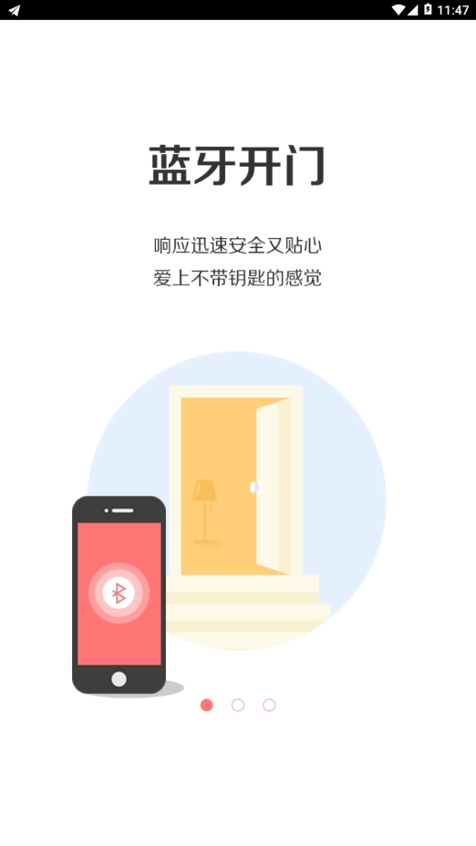 福一家直装版图1