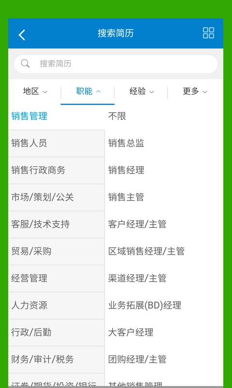 名企之家手机最新版图1