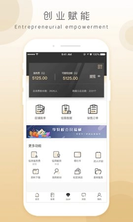 奇麟鲜品手机最新版图1