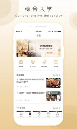 奇麟鲜品手机最新版图2