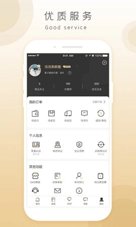 奇麟鲜品手机最新版图3