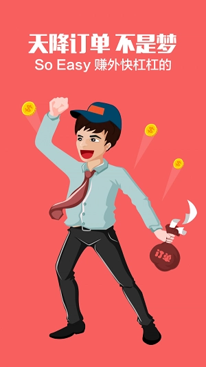 发网快小二原版图2