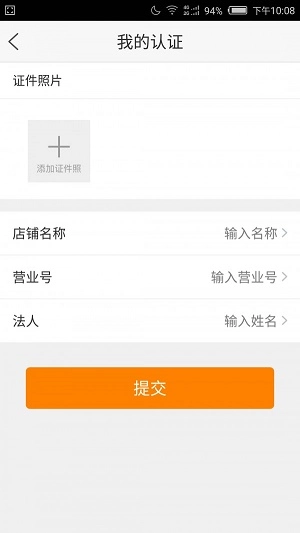 吃货投最新版图1