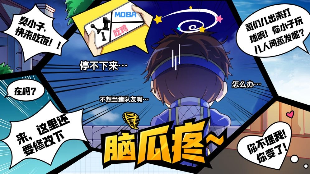 召唤与合成游戏最新版图2