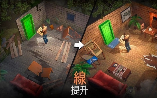 生存重启游戏绿色版