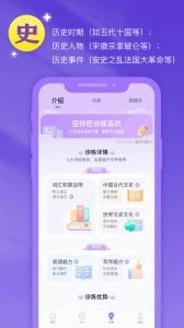 豆伴匠安卓版图4
