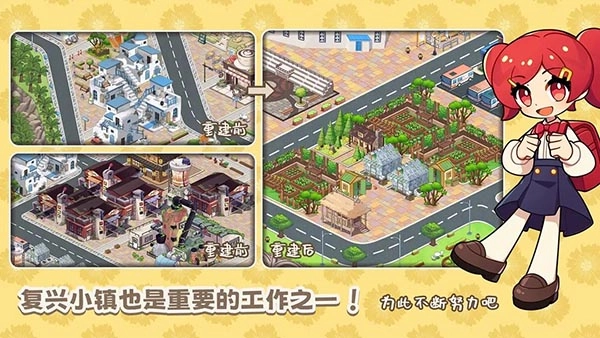 饮料小镇官方正版