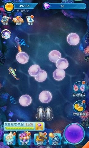 阳光养鱼达人红包版(2)