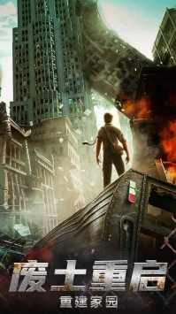 迷失的神迹手游免费版