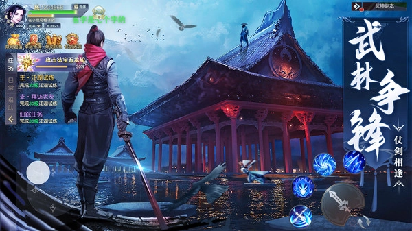 灵武世界手机版图1