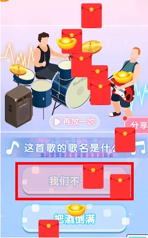 赛博奇兵红包版