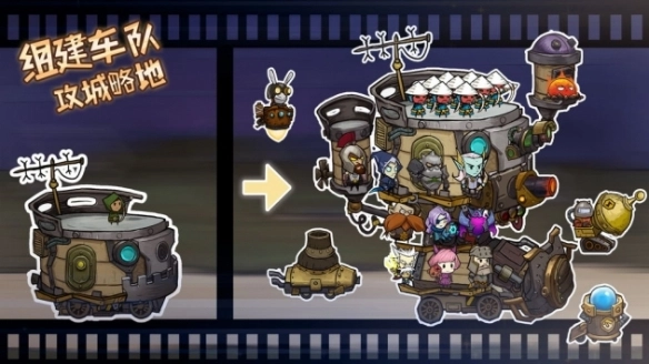 进击的堡垒游戏绿色版