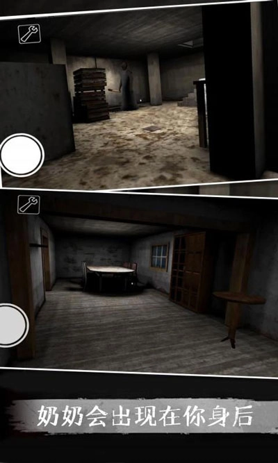恐怖老奶奶5黑客菜单安卓官方版