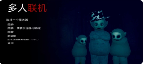 鬼天3剧情版 鬼天3剧情版