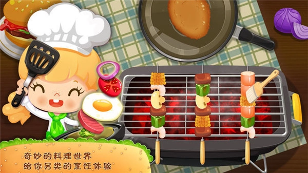 糖糖餐厅最新版