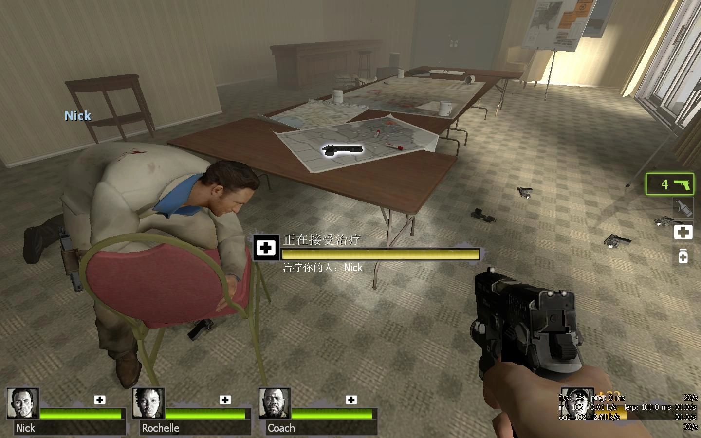 求生之路L4D直装版