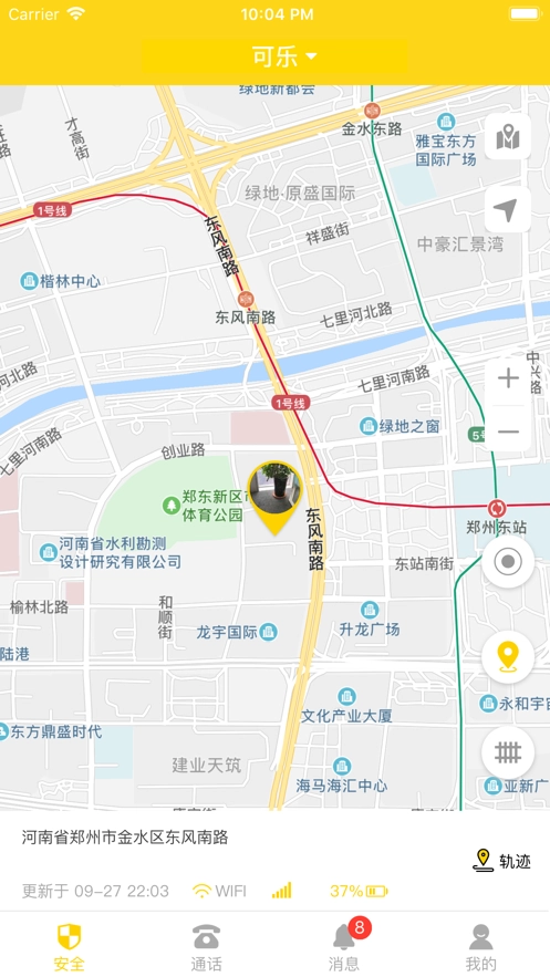 兔盯守护无广告版图3