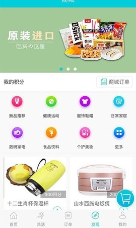 奋斗猫手机最新版图1