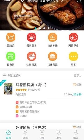 奋斗猫手机最新版图2