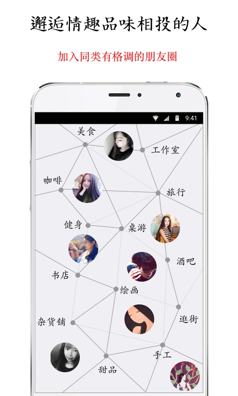 午逅官方正版图1