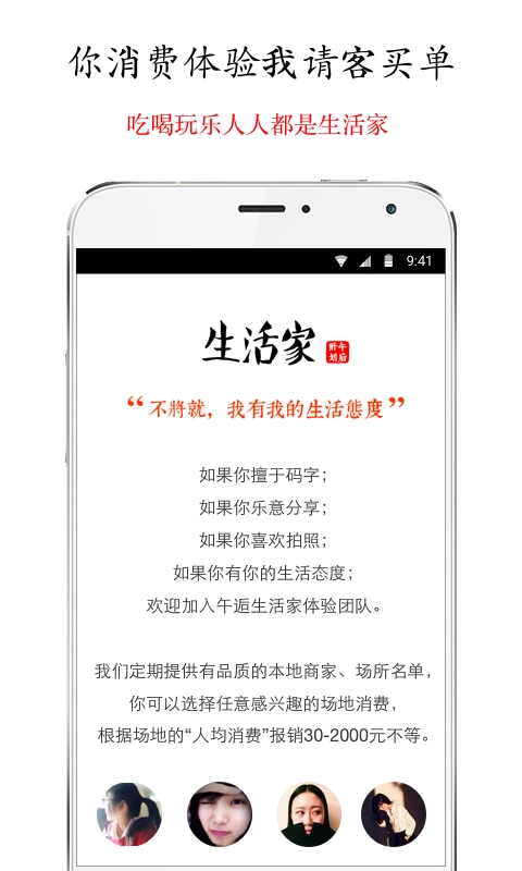 午逅官方正版图2