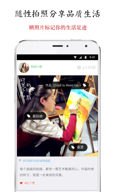 午逅官方正版图3