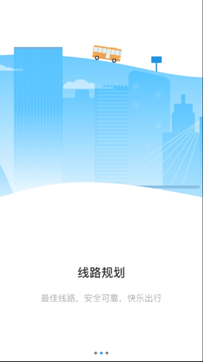 丽州行官方正版图3