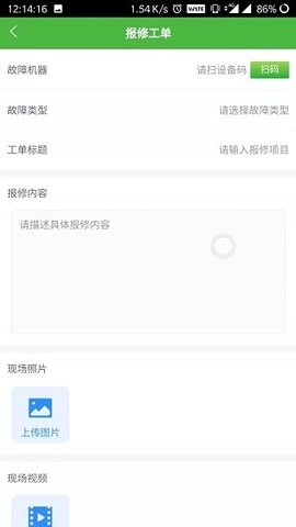 邮心驿站安卓版下载
