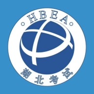 湖北自考免费原版