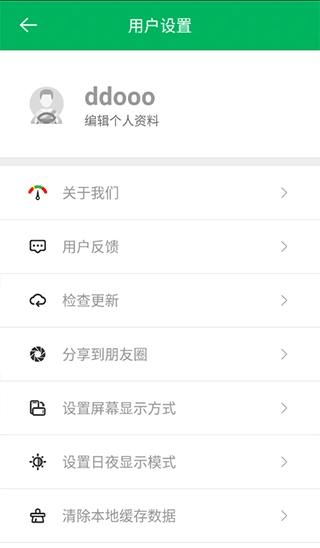 智行淄博1