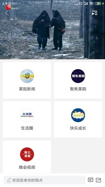 爱莱阳通用版图3